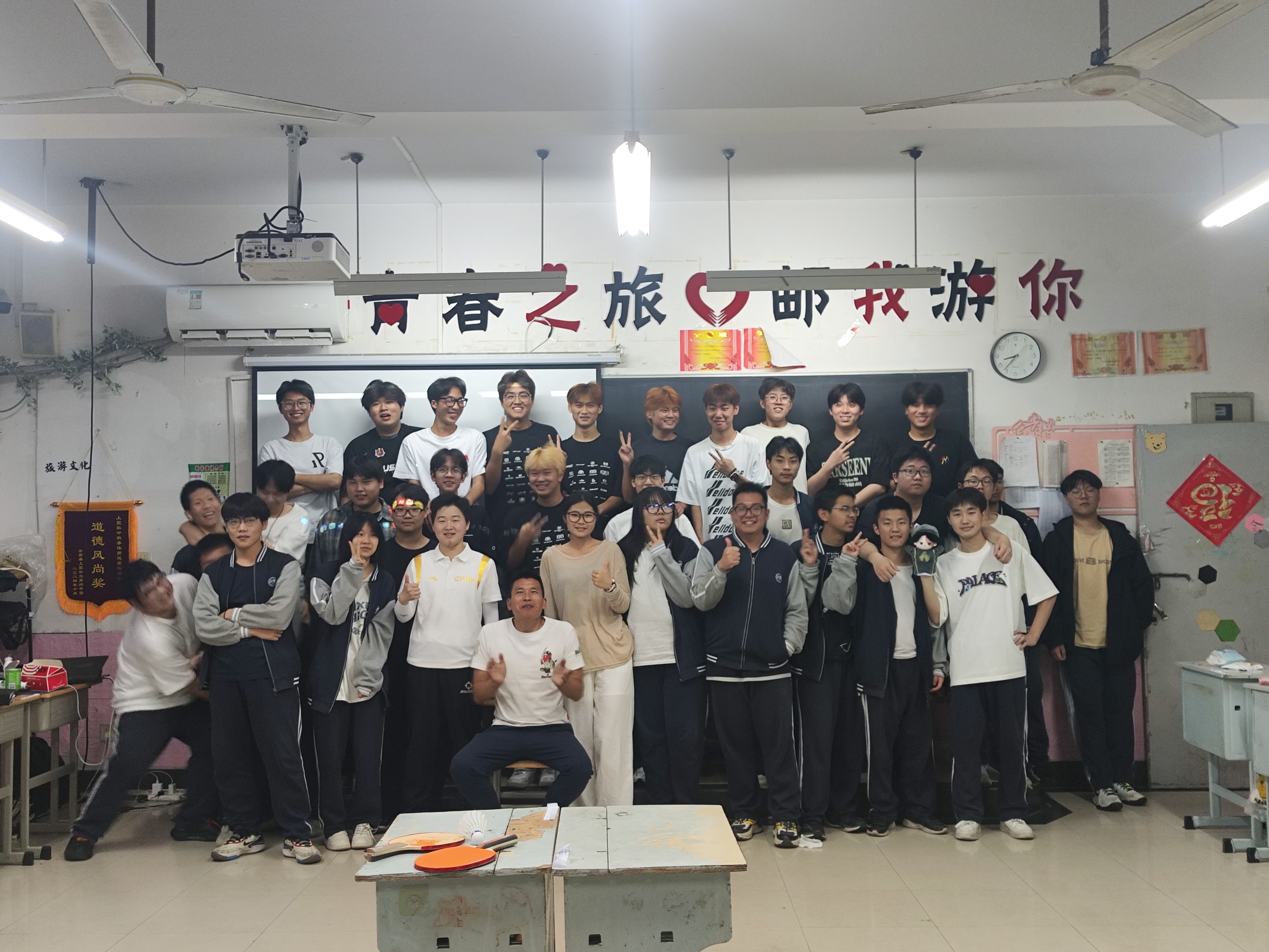 班级回忆2